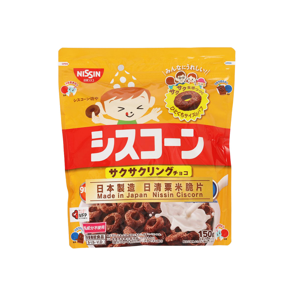 NISSIN CISCO Ciscorn Crispy Choco Ring (150g)