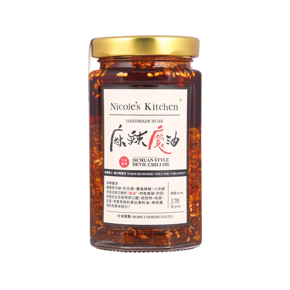 NICOLE'S KITCHEN Sichuan Style Devil Chili Oil (170g)