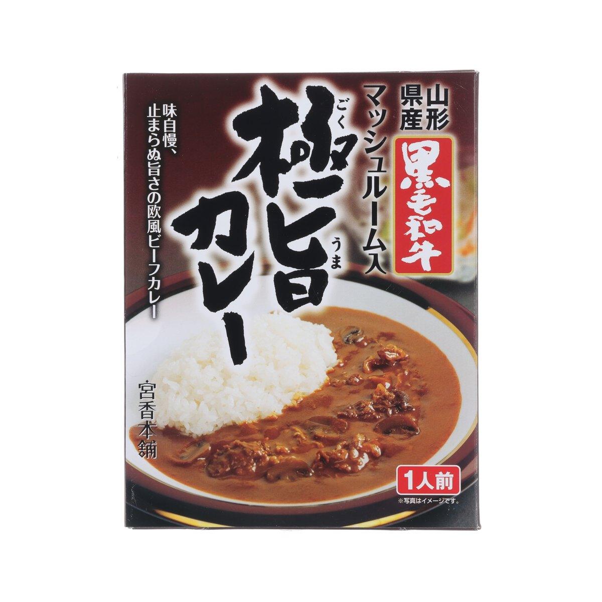 TASKFOODS Yamagata Wagyu Black Beef Curry (180g)