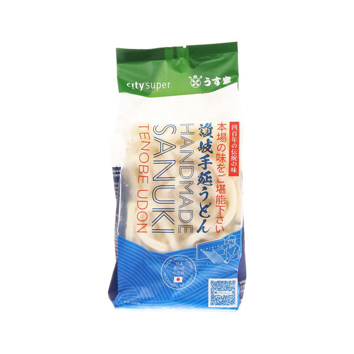 CITYSUPER Frozen Handmade Sanuki Shodoshima Tenobe Udon (660g)