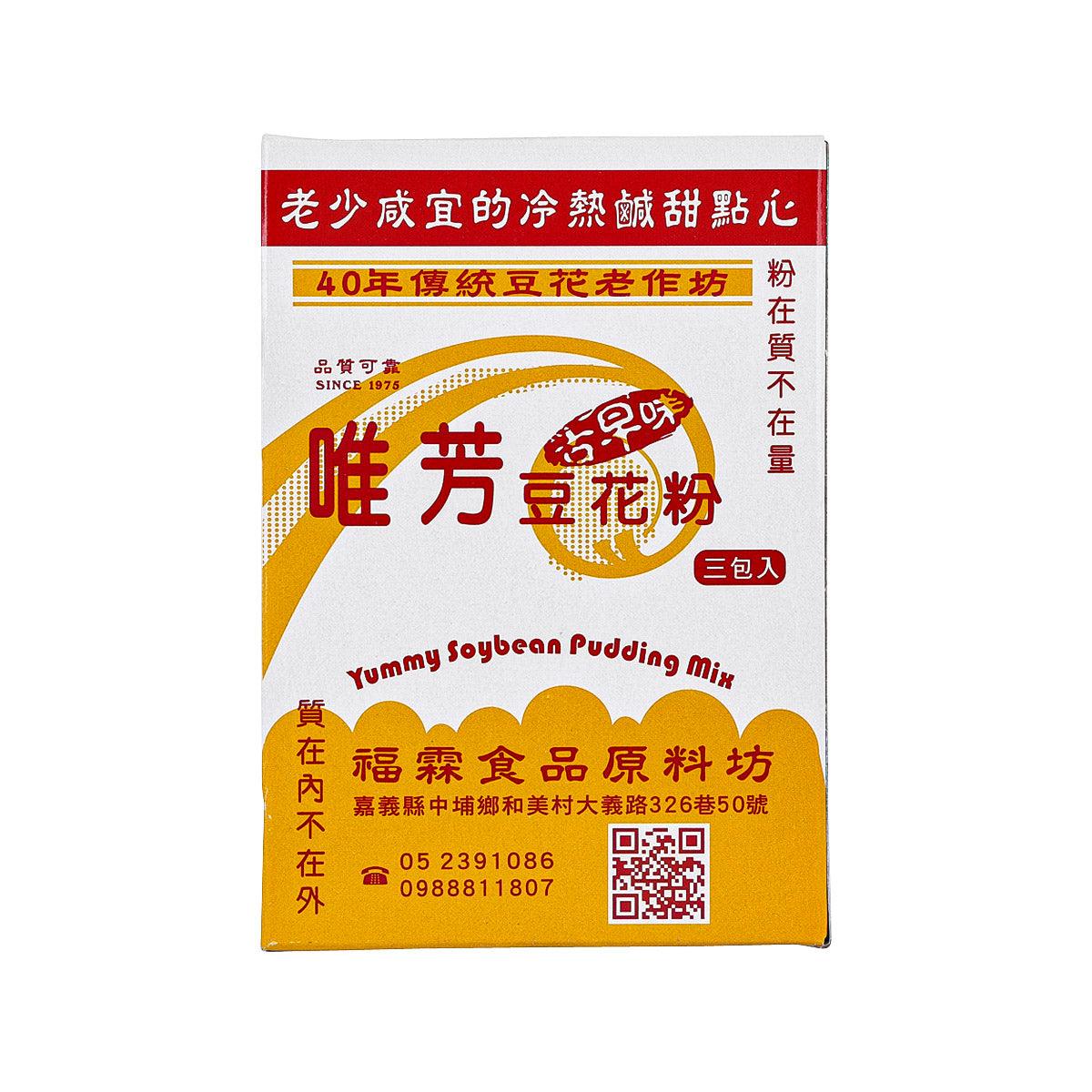 FULIN Pudding Mix for Soybean Pudding (90g)
