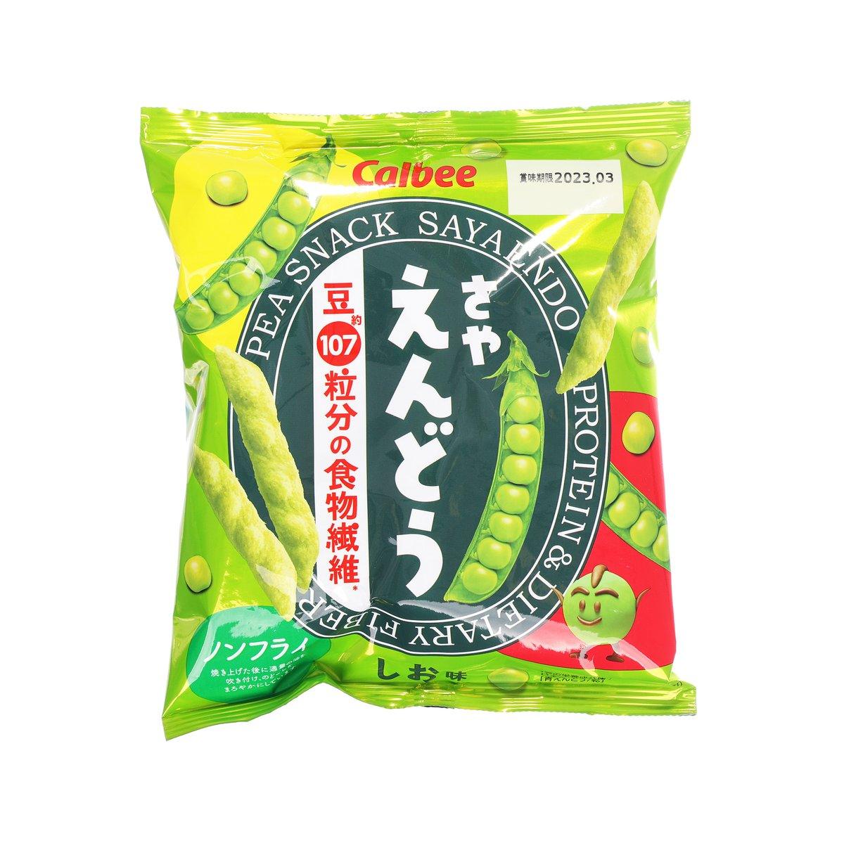 CALBEE Salty Pea Flavor Snack (61g)