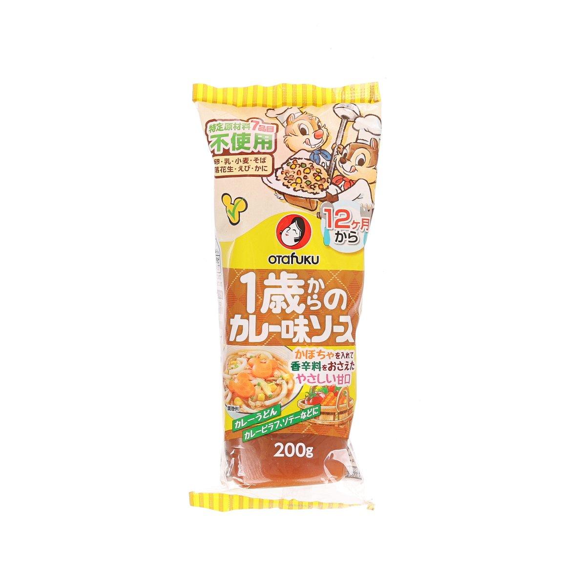 OTAFUKU Curry Sauce for Kids (200g)