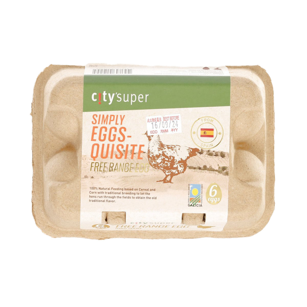 CITYSUPER Free Range Fresh Spanish Eggs (6pcs)