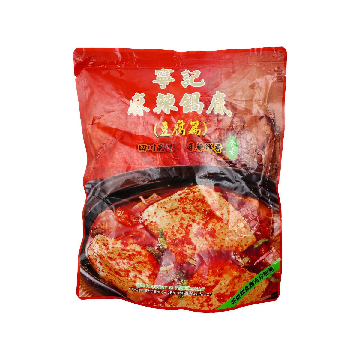 NING CHI Spicy Soup Base with Tofu for Hot Pot (1000g)