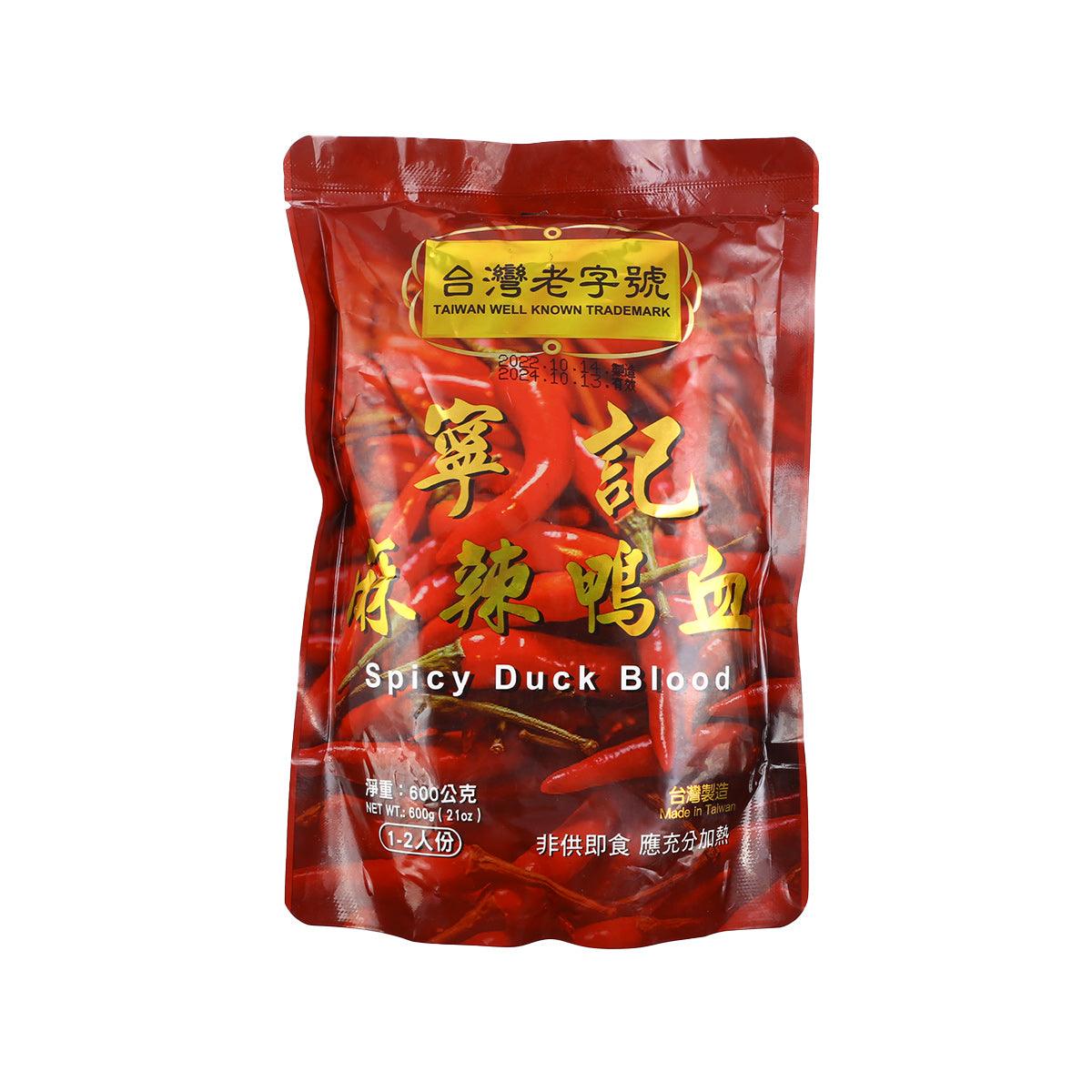 NING CHI Spicy Duck Blood (600g)