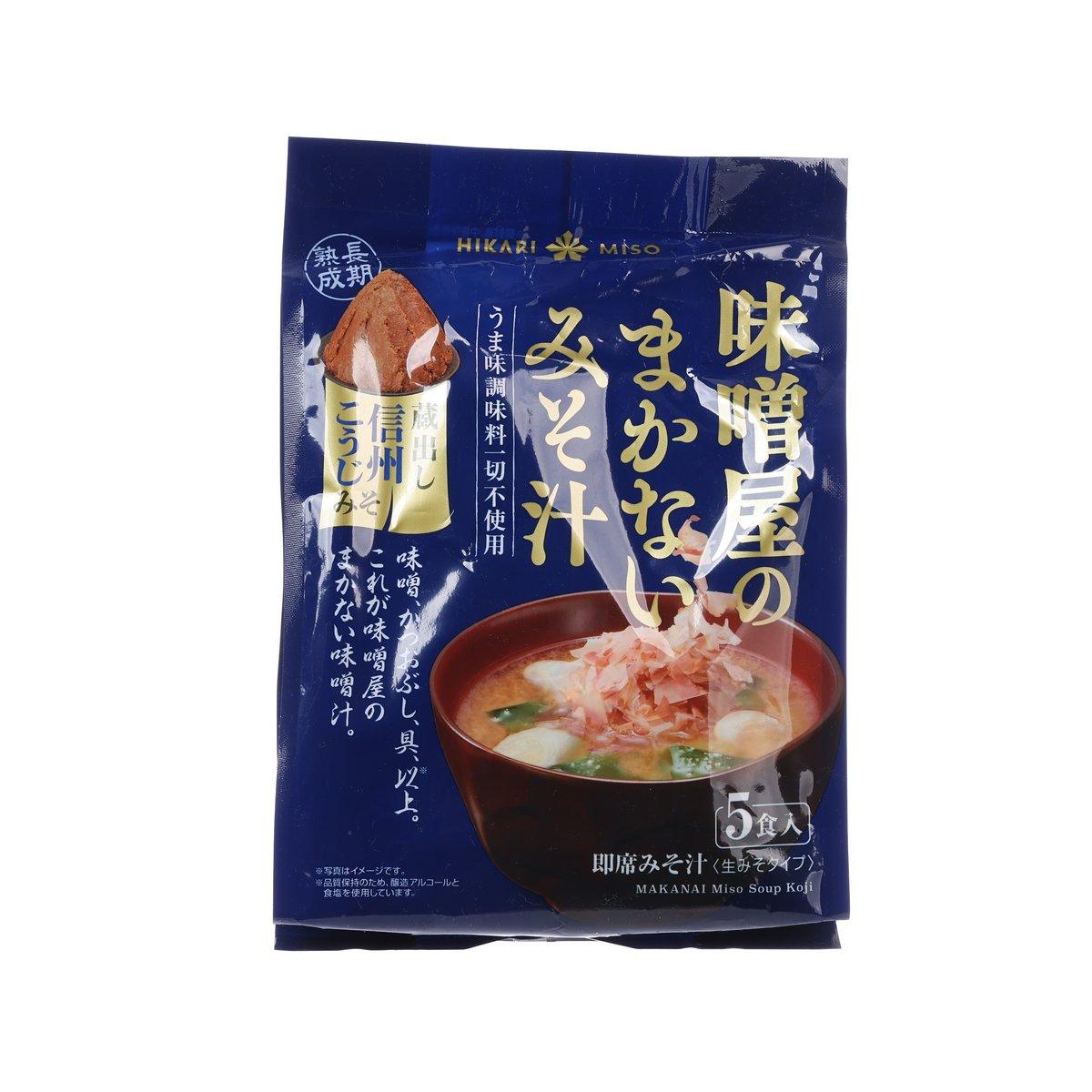 HIKARI MISO Makanai Miso Soup - Kuradashi Shinshu Miso (104.5g)