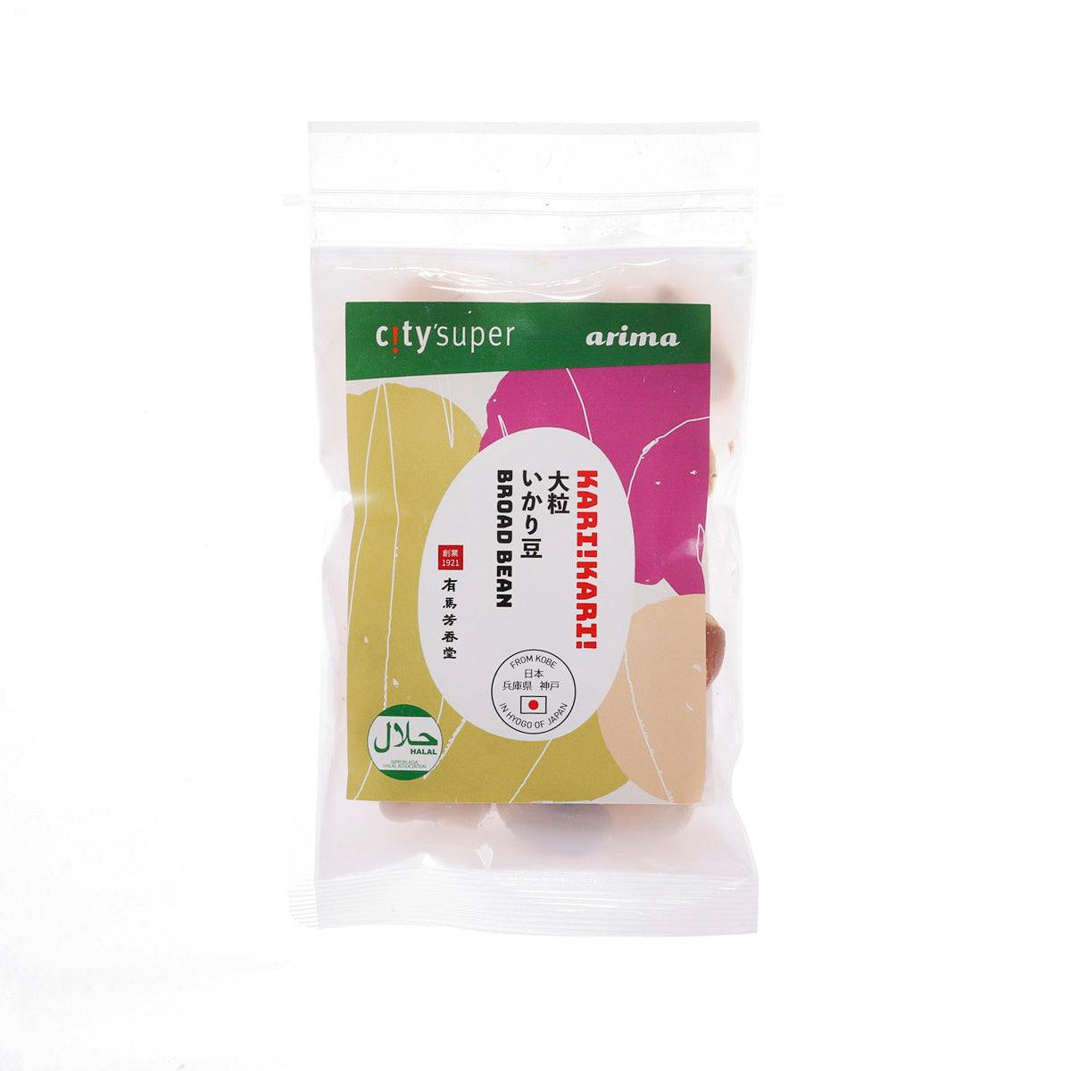 CITYSUPER Arima Broad Bean (50g)