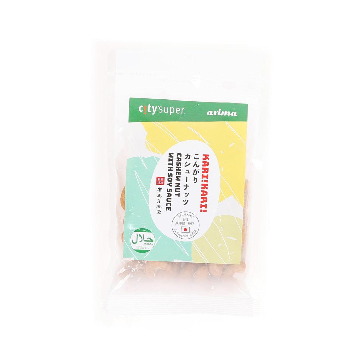 CITYSUPER Arima Cashew Nuts with Soy Sauce (80g)