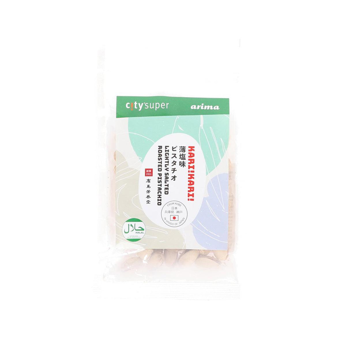 CITYSUPER Arima Lightly Salted Roasted Pistachio (70g)