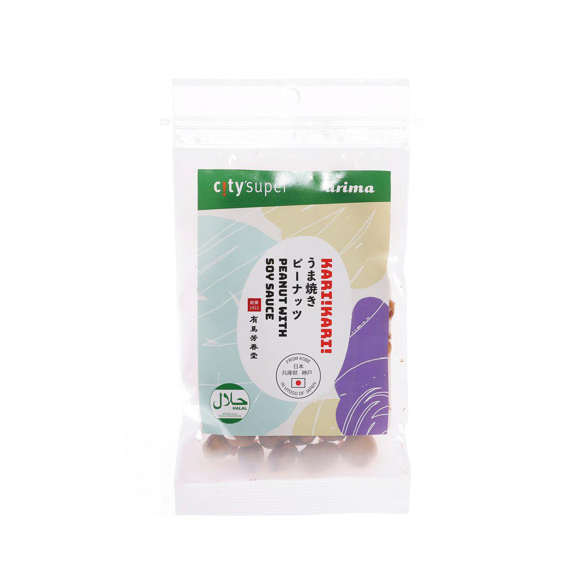 CITYSUPER Arima Peanut with Soy Sauce (70g)