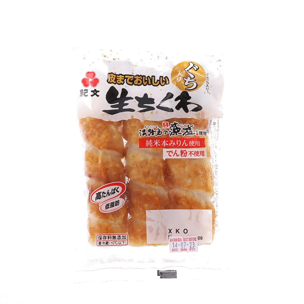 KIBUN Nama Chikuwa (Broiled Fish Roll) (135g)
