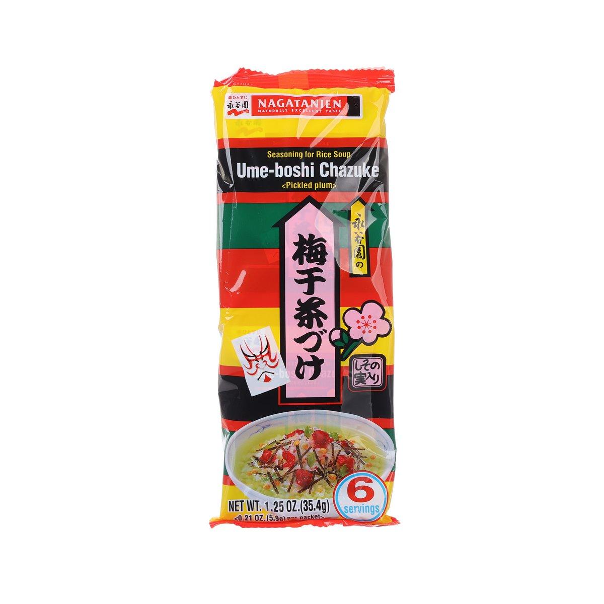 NAGATANIEN Seasoning for Rice Soup - Pickled Plum (35.4g)