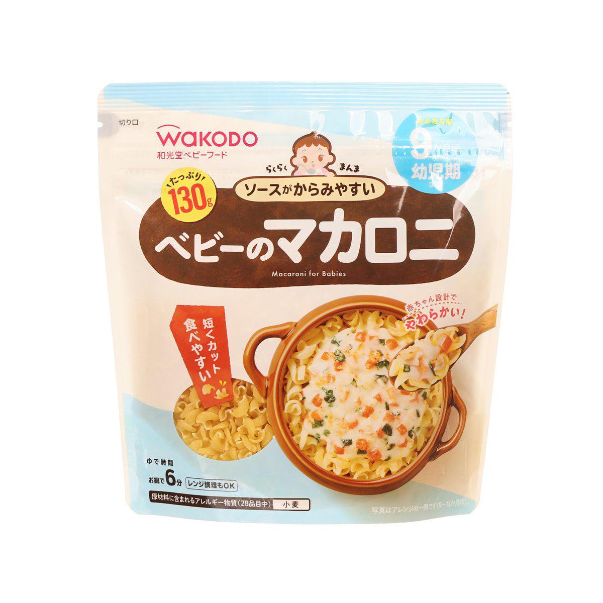 WAKODO Macaroni for Babies (130g)