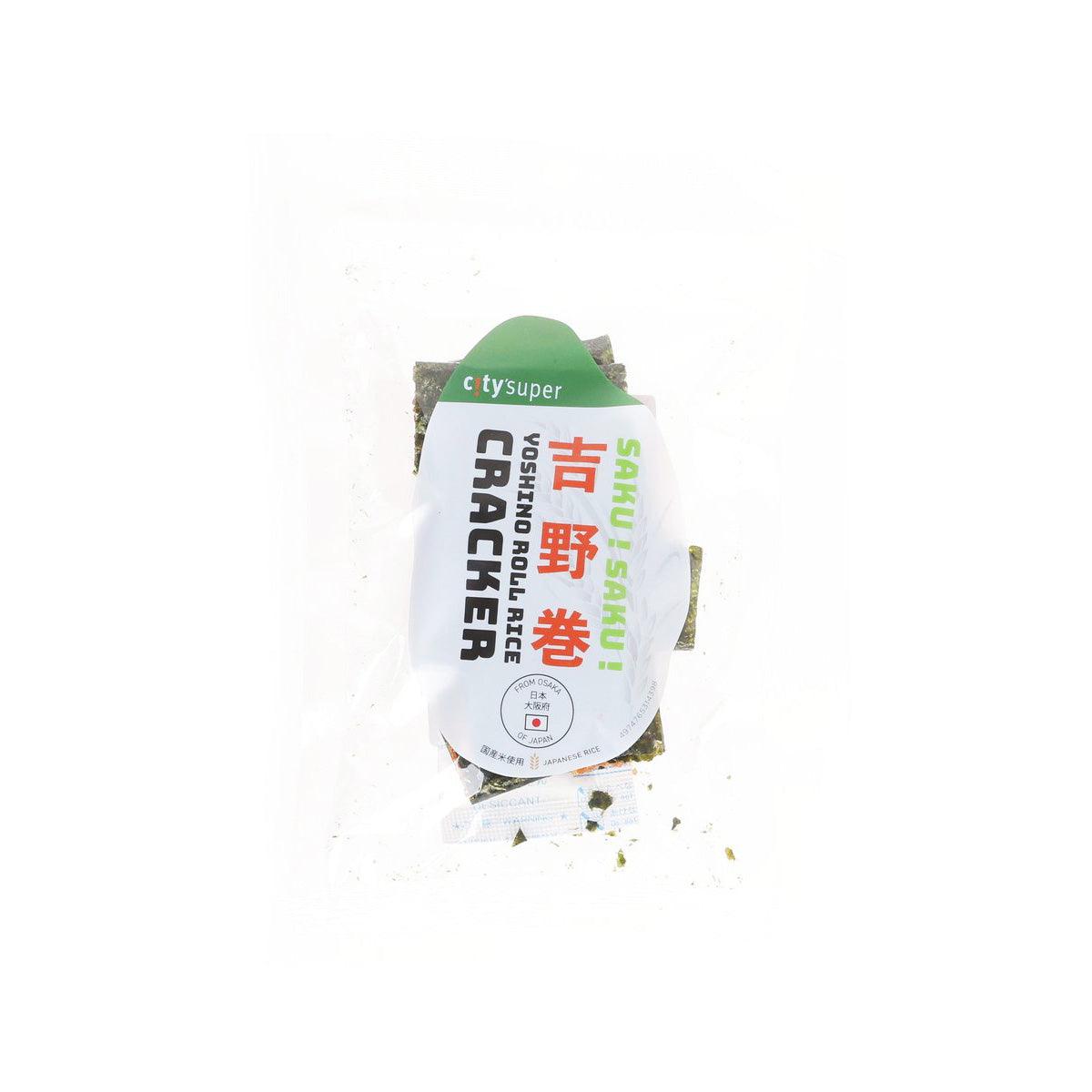 CITYSUPER Yoshino Roll Rice Cracker (10pcs)