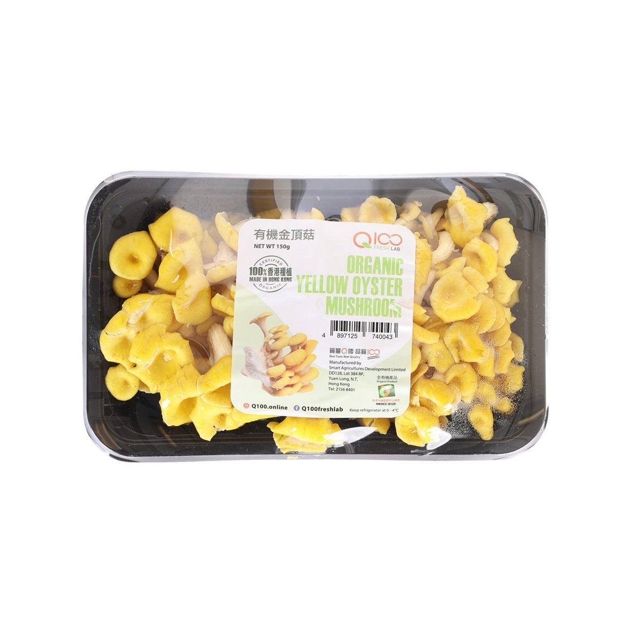 Local Organic Yellow Oyster Mushroom (150g)