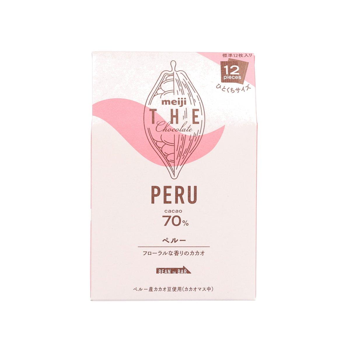 MEIJI The Chocolate - 51% Peru Cacao (42g)