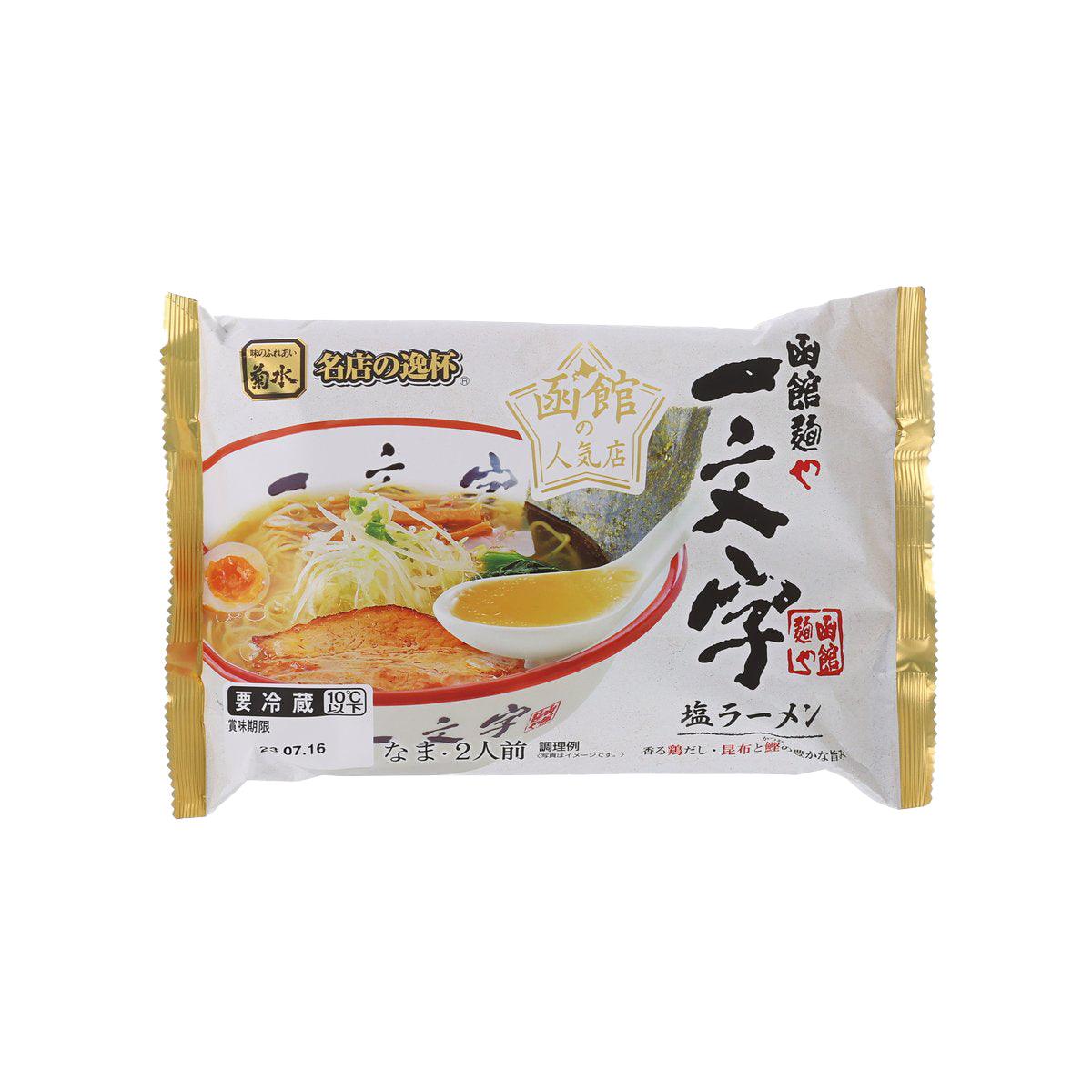 KIKUSUI Hakodate Ichimonji Salt Soup Ramen (320g)