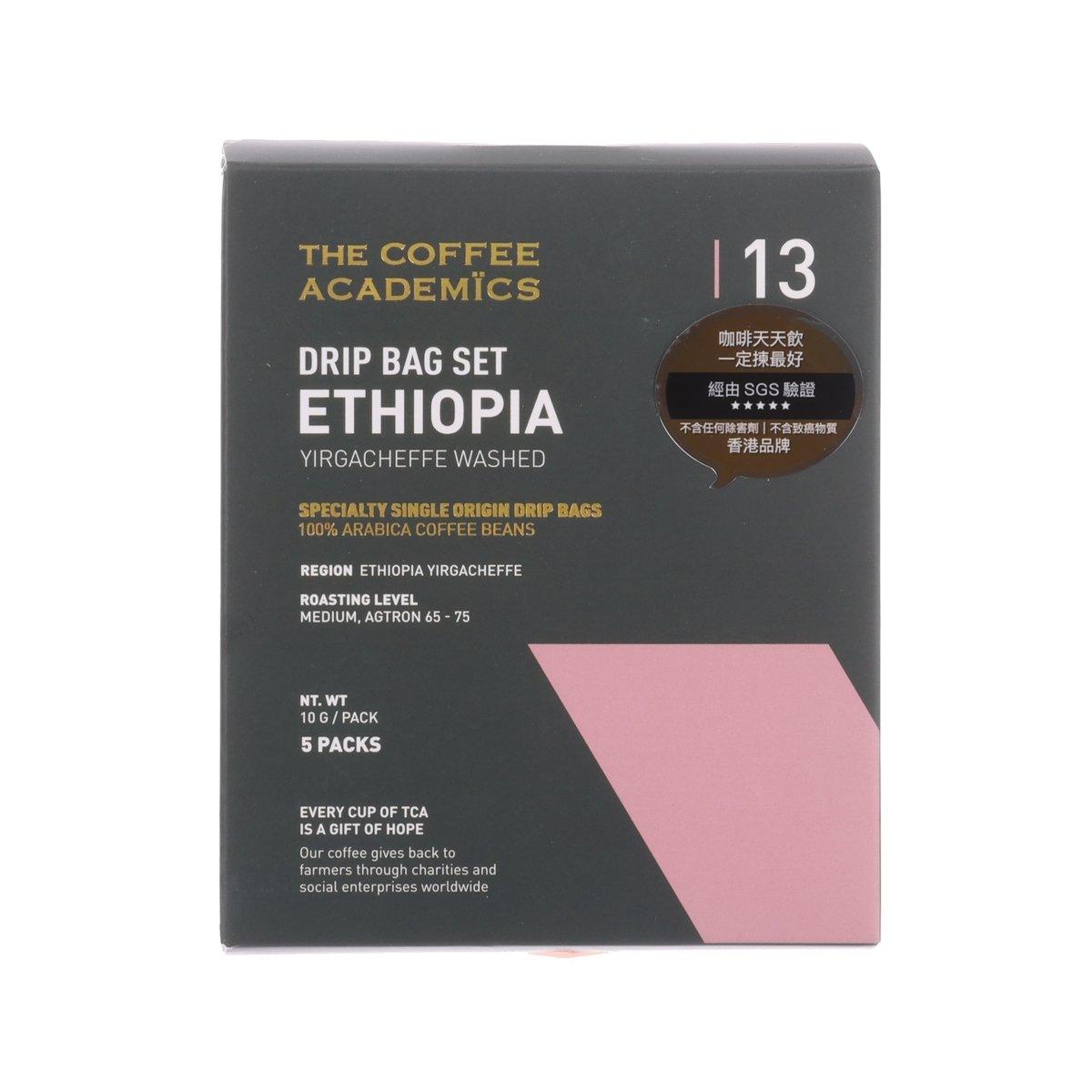 THE COFFEE ACADEMICS Drip Bag Set - 13 Ethiopia Yirgacheffe Washed (5 x 10g)
