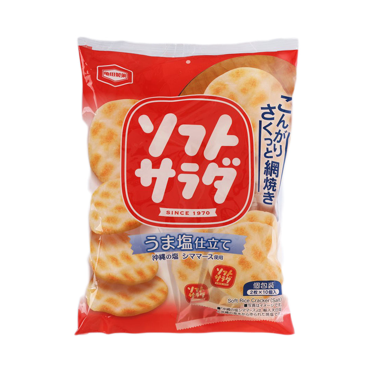 KAMEDA Soft Rice Cracker - Salt (20pcs)
