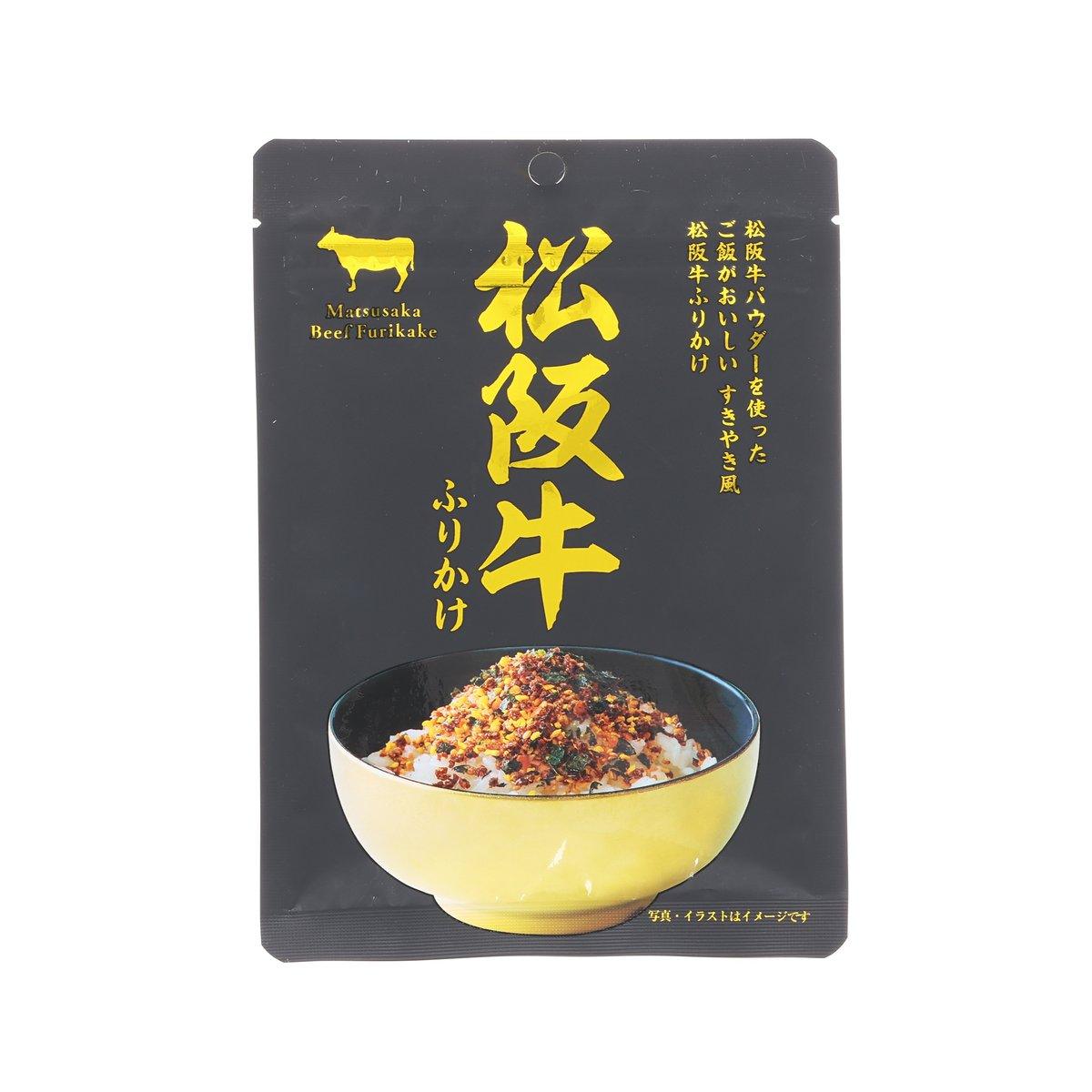 ITOFARM Matsusaka Beef Rice Topping (30g)