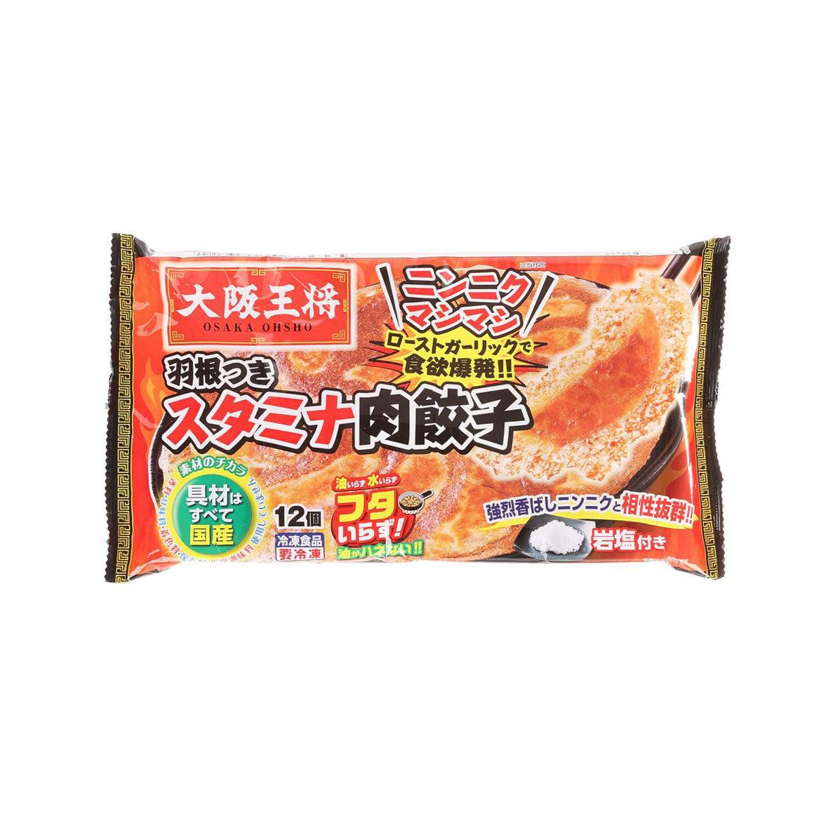 OSAKA OHSHO Garlic Soy Sauce Meat Dumpling (303g)