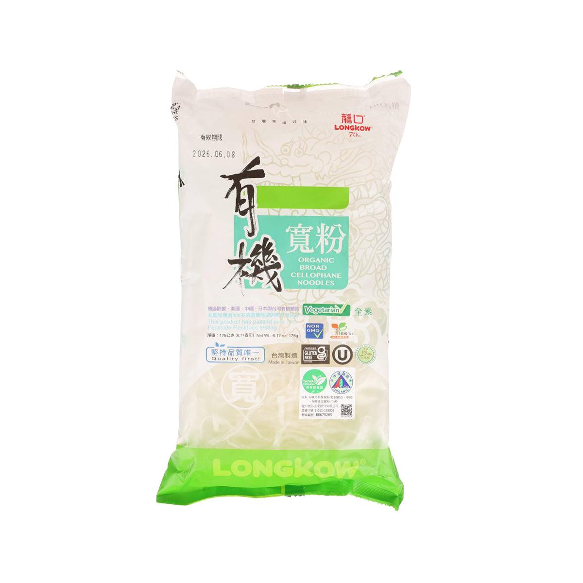 LONG KOW Organic Broad Cellophane Noodles (175g)