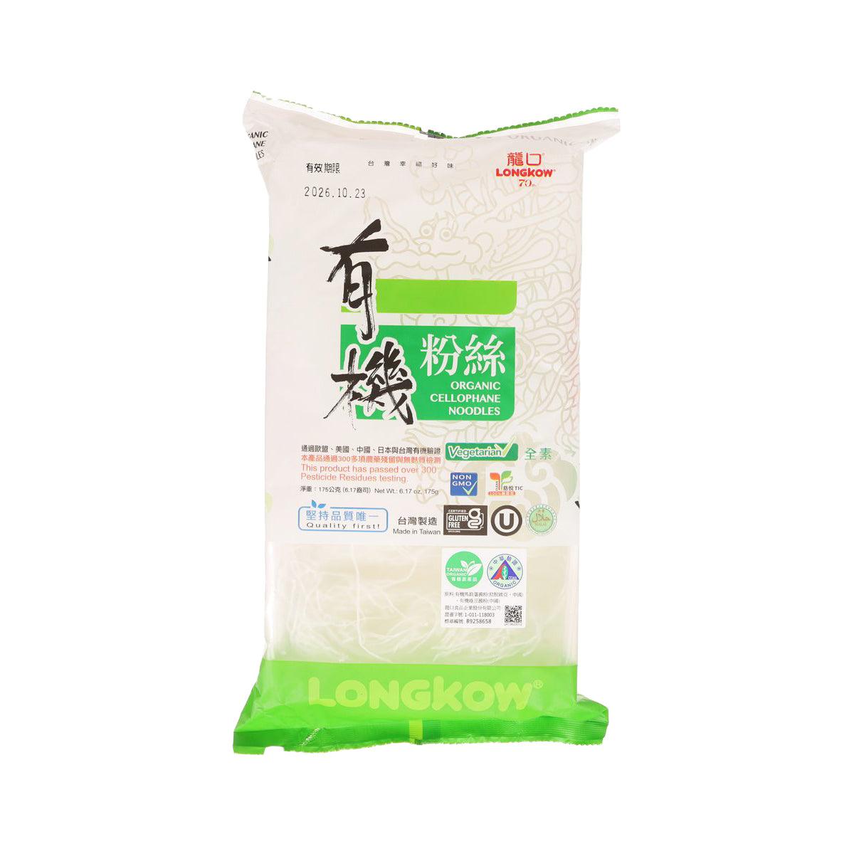 LONG KOW Organic Cellophane Noodles (175g)