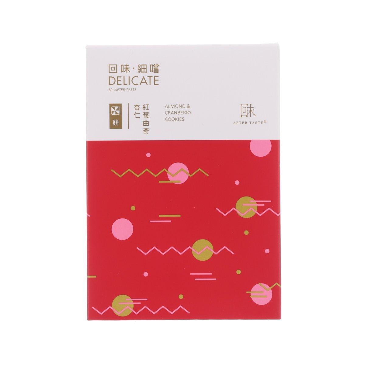 AFTER TASTE Delicate - Almond & Cranberry Cookies (100g)
