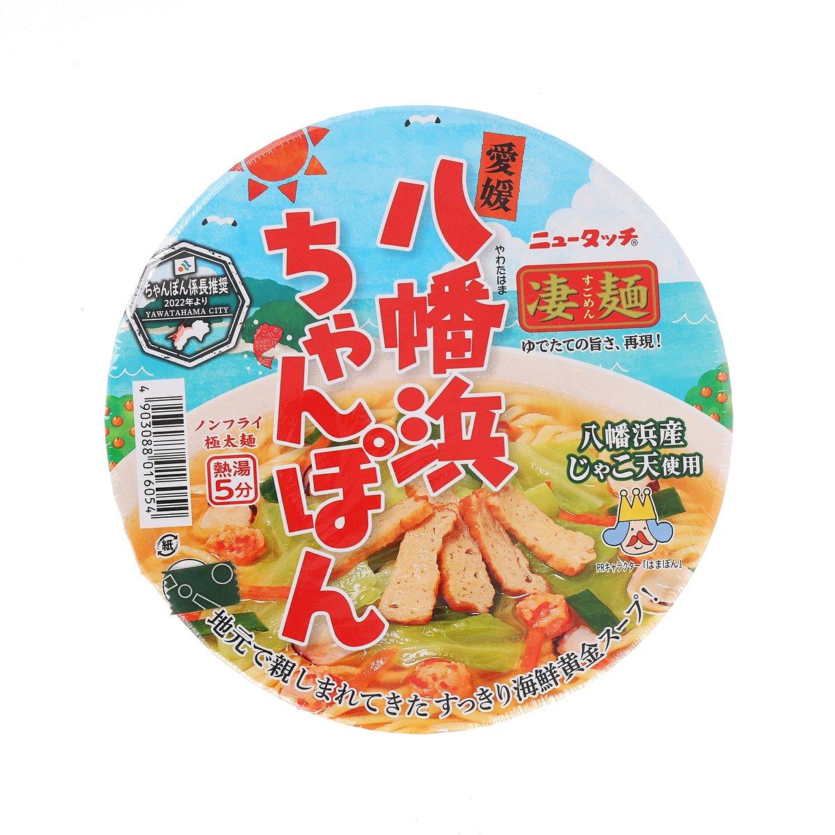 YAMADAI Sugomen Ehime Yawatahama Chanpon Ramen (119g)
