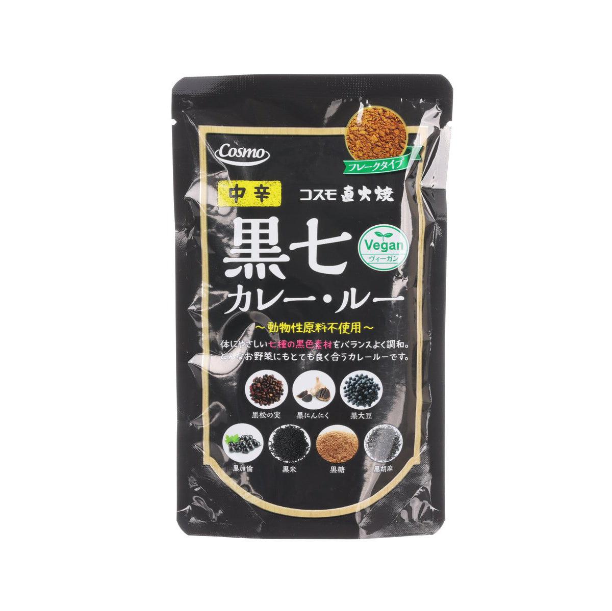 COSMO FOODS Black 7 Vegan Curry Roux Flakes - Medium Hot (110g)
