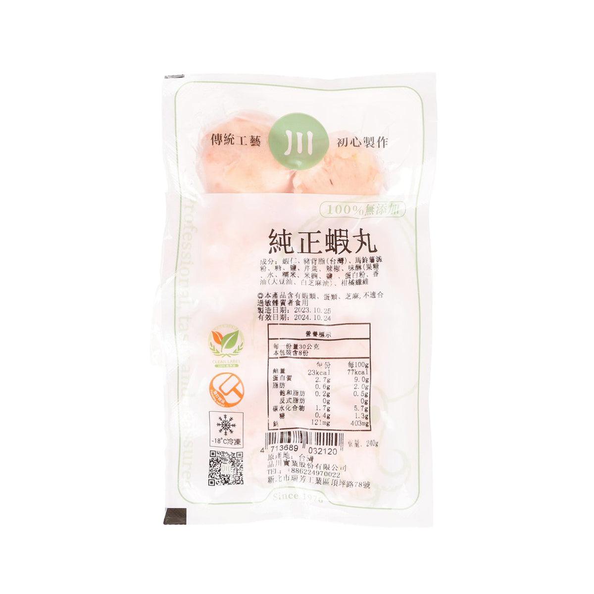 PING CHUANG 100% Additives Free Shrimp Balls (240g)