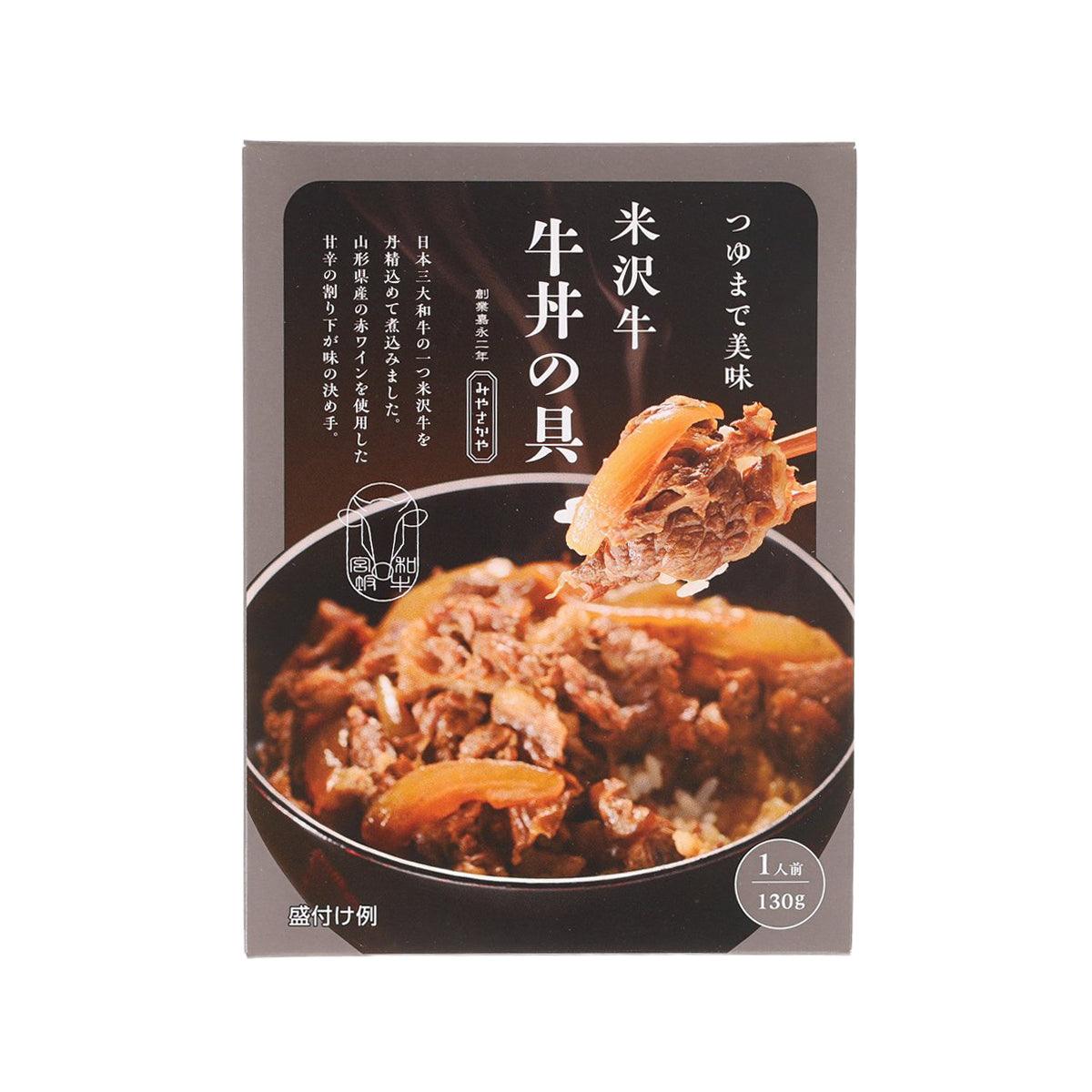TASKFOODS Seasoned Yonezawa Wagyu Beef for Rice Bowl (130g)