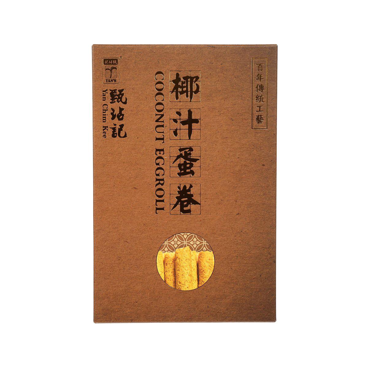 YAN CHIM KEE Coconut Eggroll (180g)