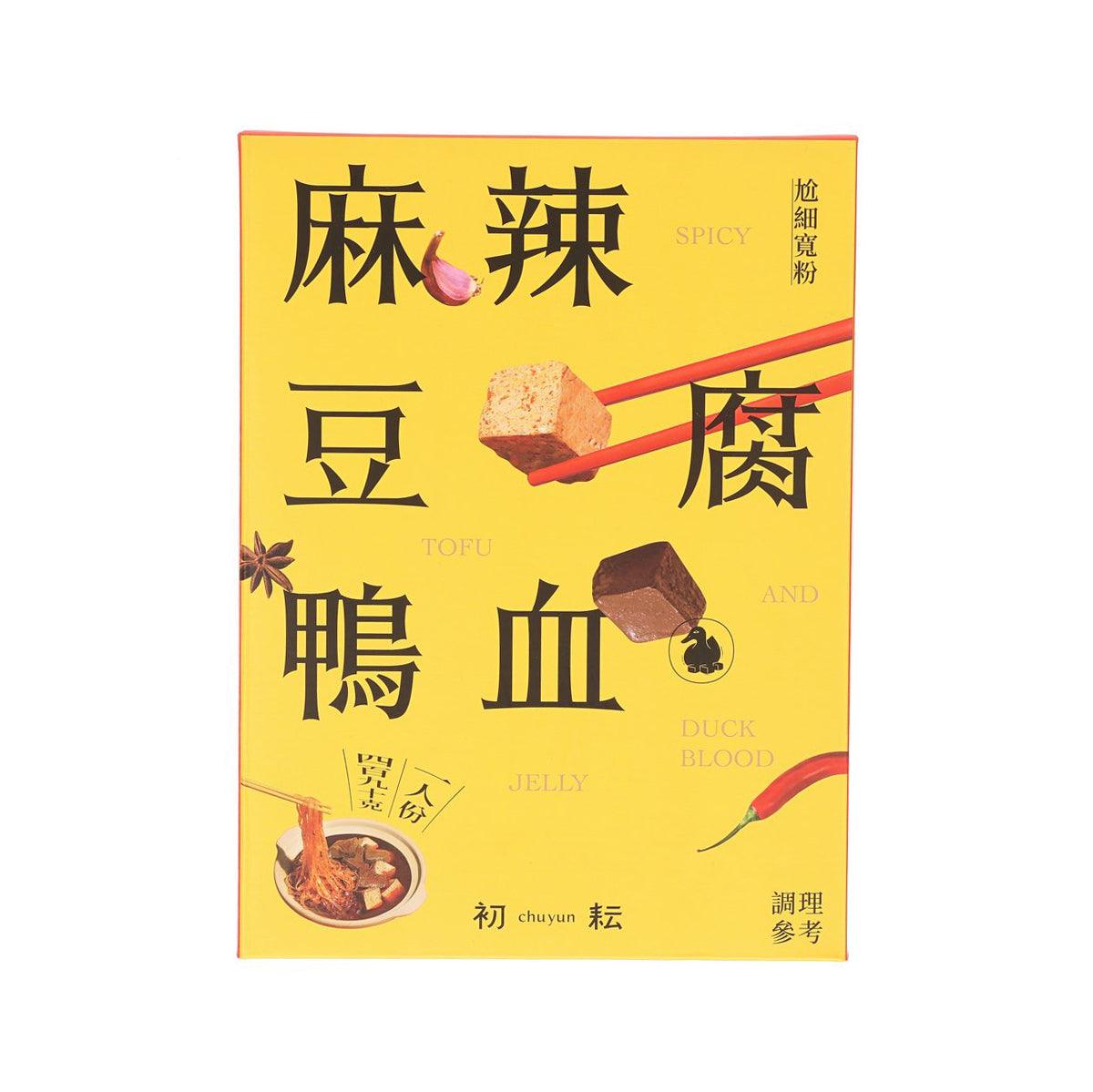 CHUYUN Spicy Tofu & Duck Blood Glass Noodle (490g)