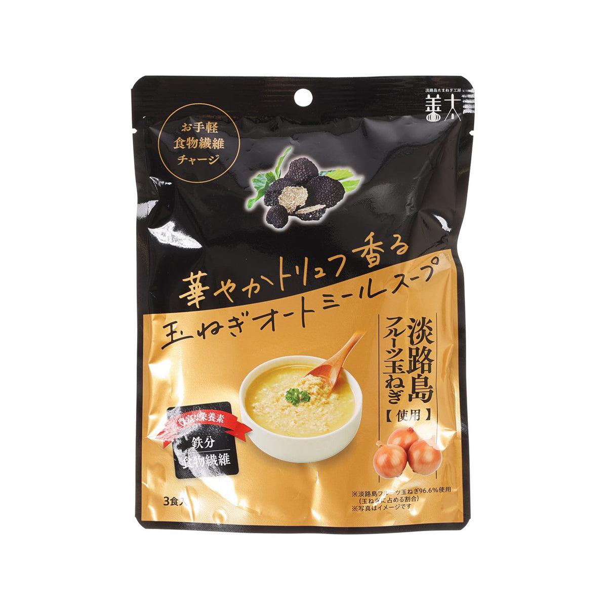 ZENTA Onion Oatmeal Soup - Truffle Flavour (3 x 20g)