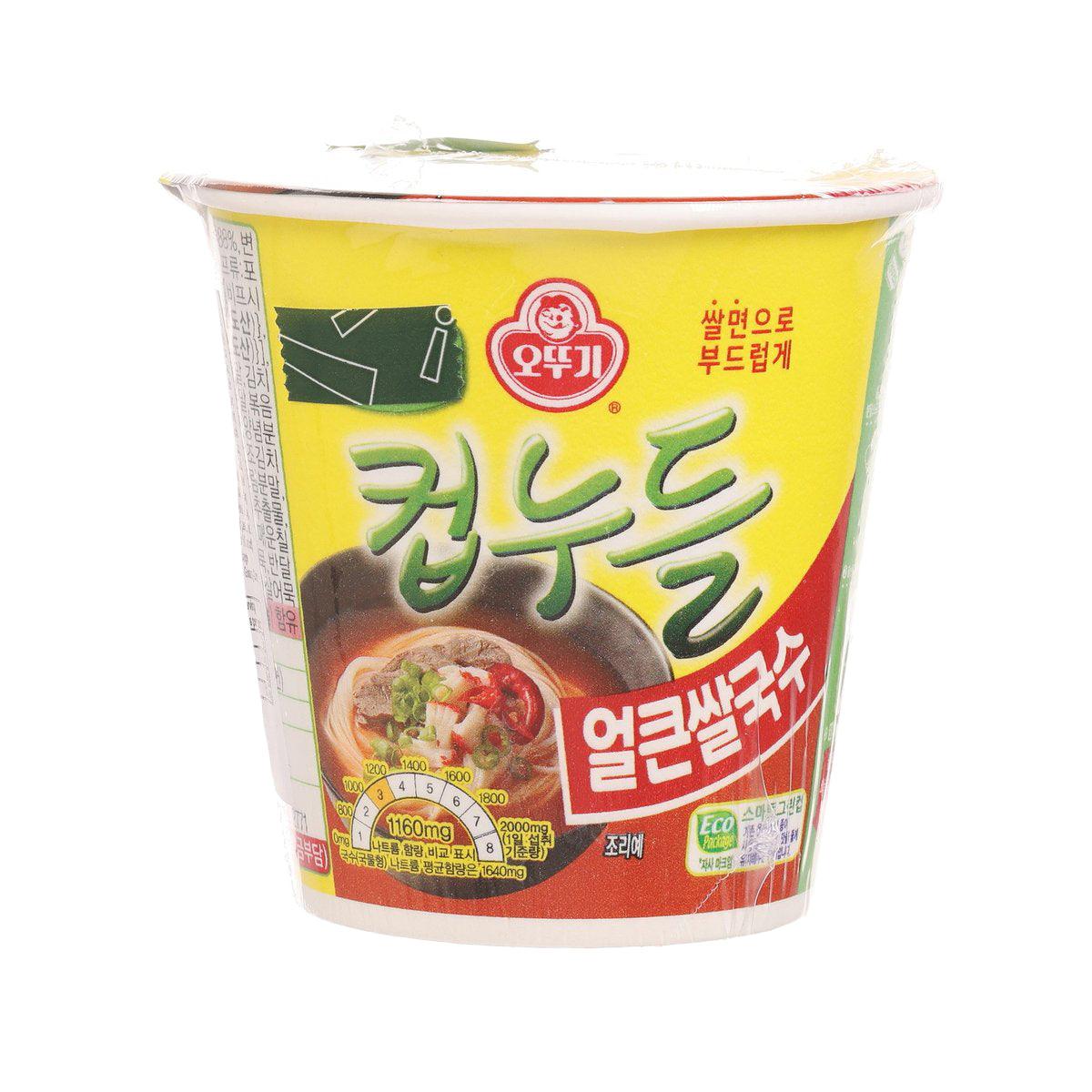 OTTOGI Cup Noodle - Spicy Rice Noodle (37.8g)