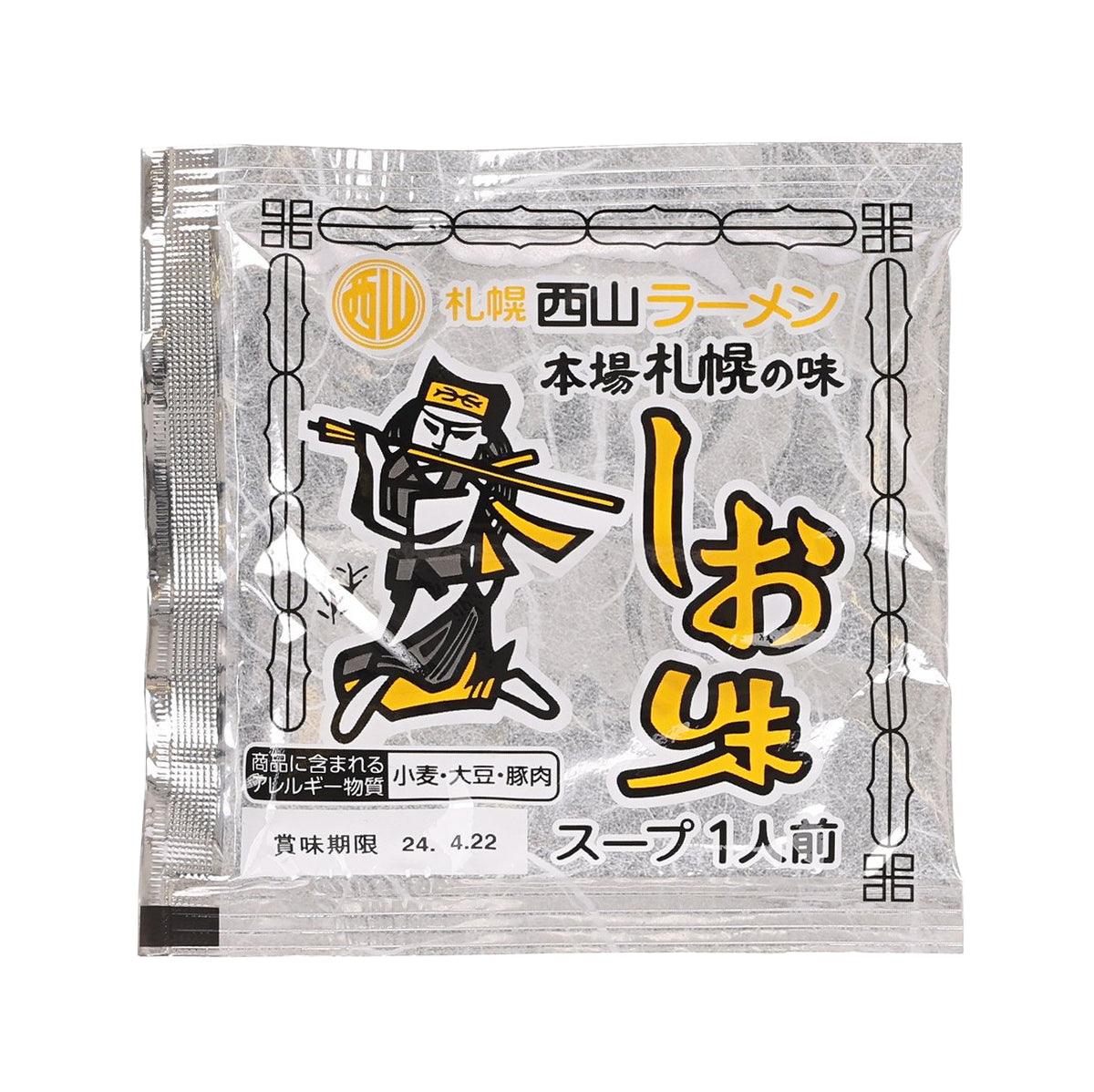 NISHIYAMA SEIMEN Sapporo Ramen Soup - Salt (47g)