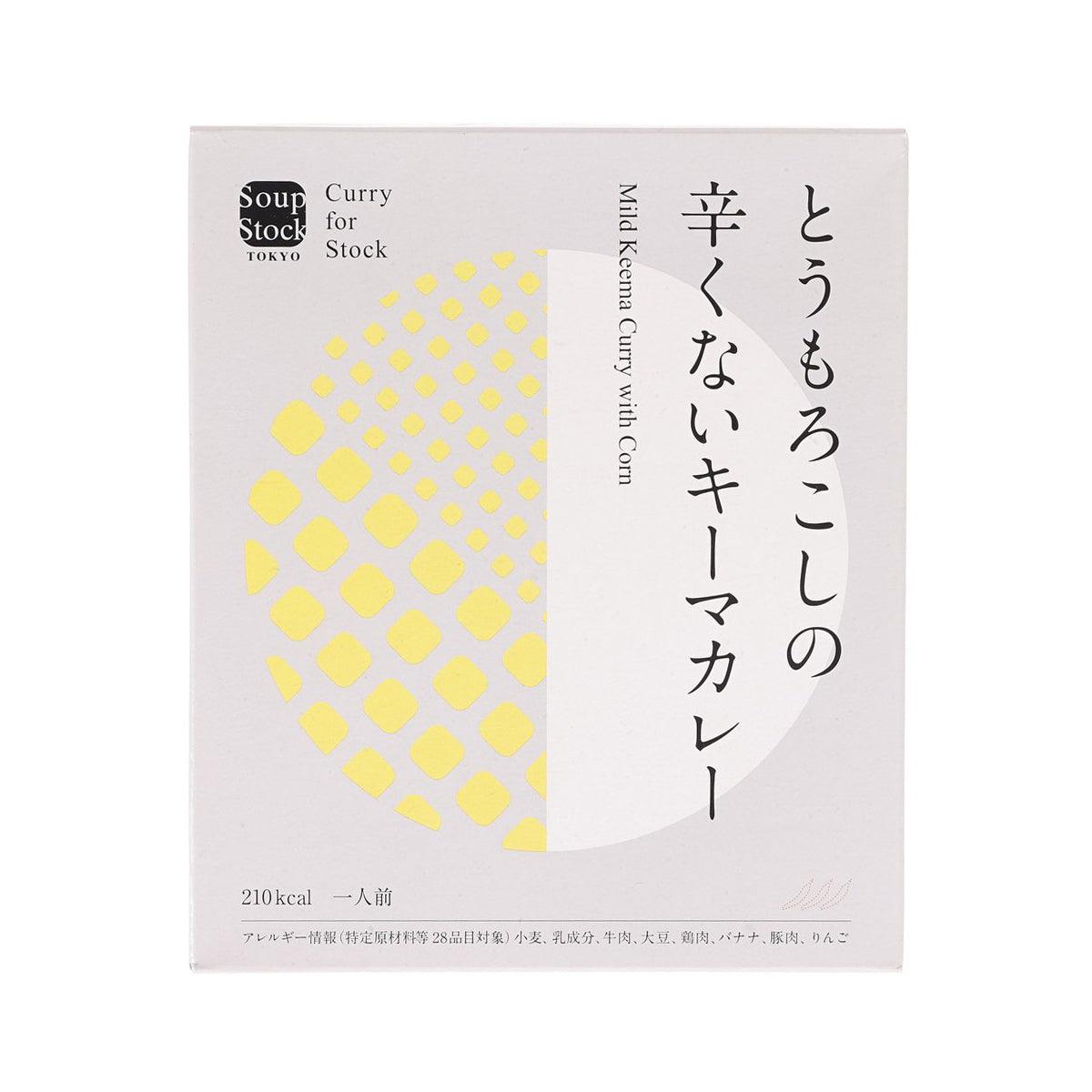 SOUPSTOCK TOKYO Mild Keema Curry with Corn (180g)