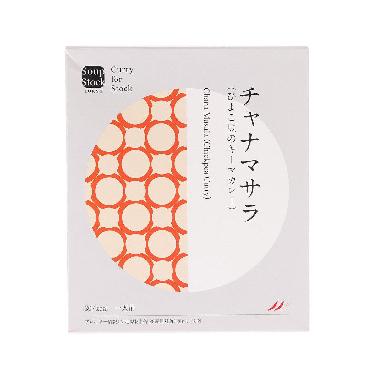 SOUPSTOCK TOKYO Chana Masala Chickpea Curry (180g)