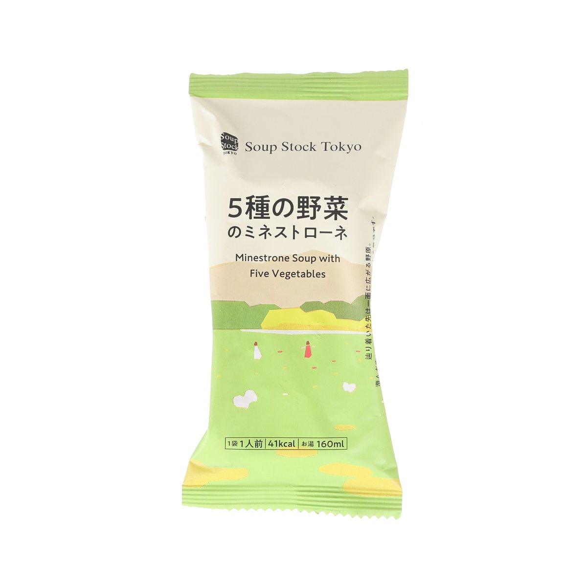 SOUPSTOCK TOKYO Freezed-Dried Soup - Minestrone Soup with Five Vegetables (11.8g)