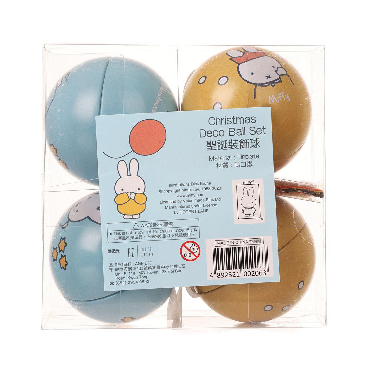 MIFFY Small Tin Ball Decoration Set with Gum (1pc)