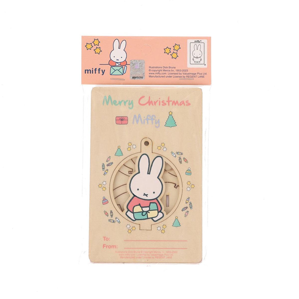MIFFY DIY Wooden Ball Decoration with Gum (1pc)