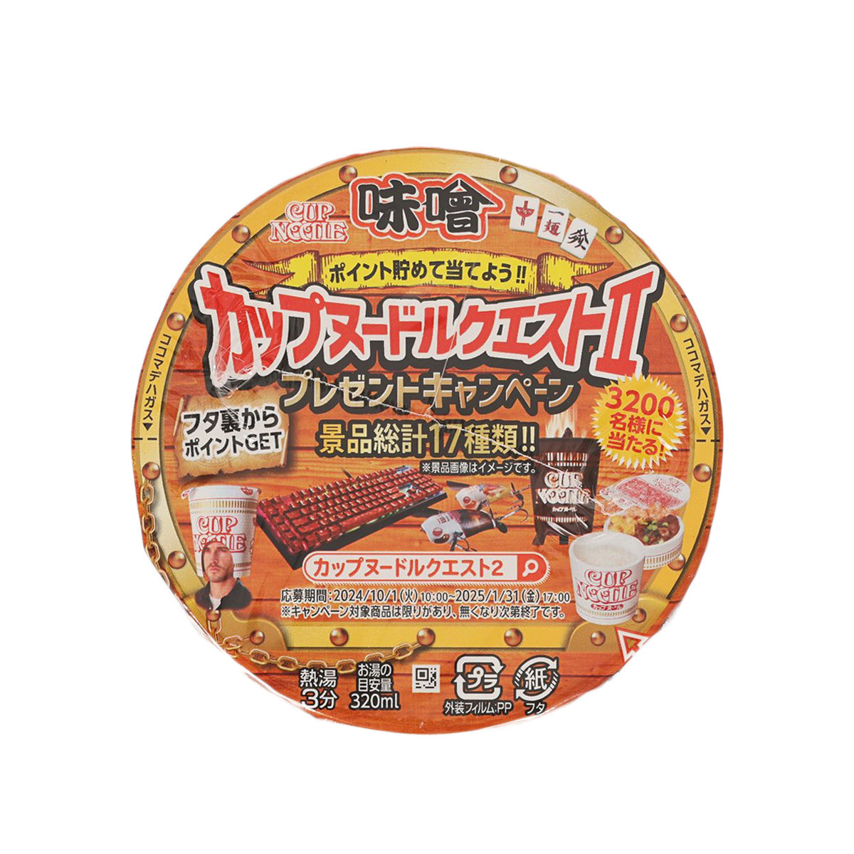 NISSIN Cup Noodle - Miso Soup Noodle (82g)