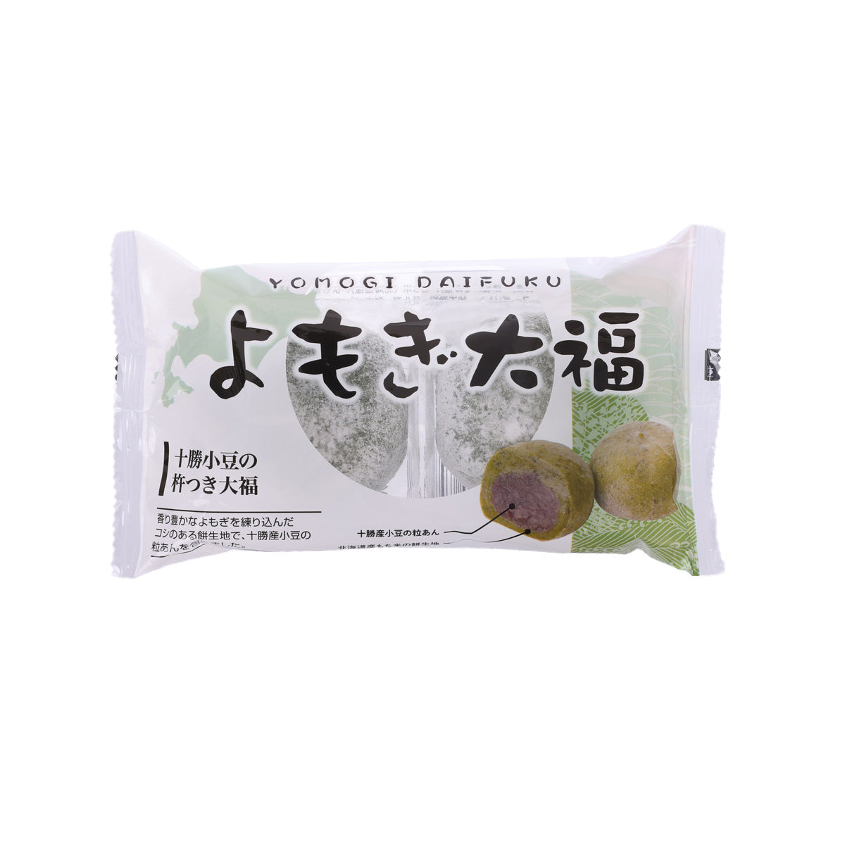 TOKACHISWEETS Mugwort Red Bean Daifuku (2pcs)