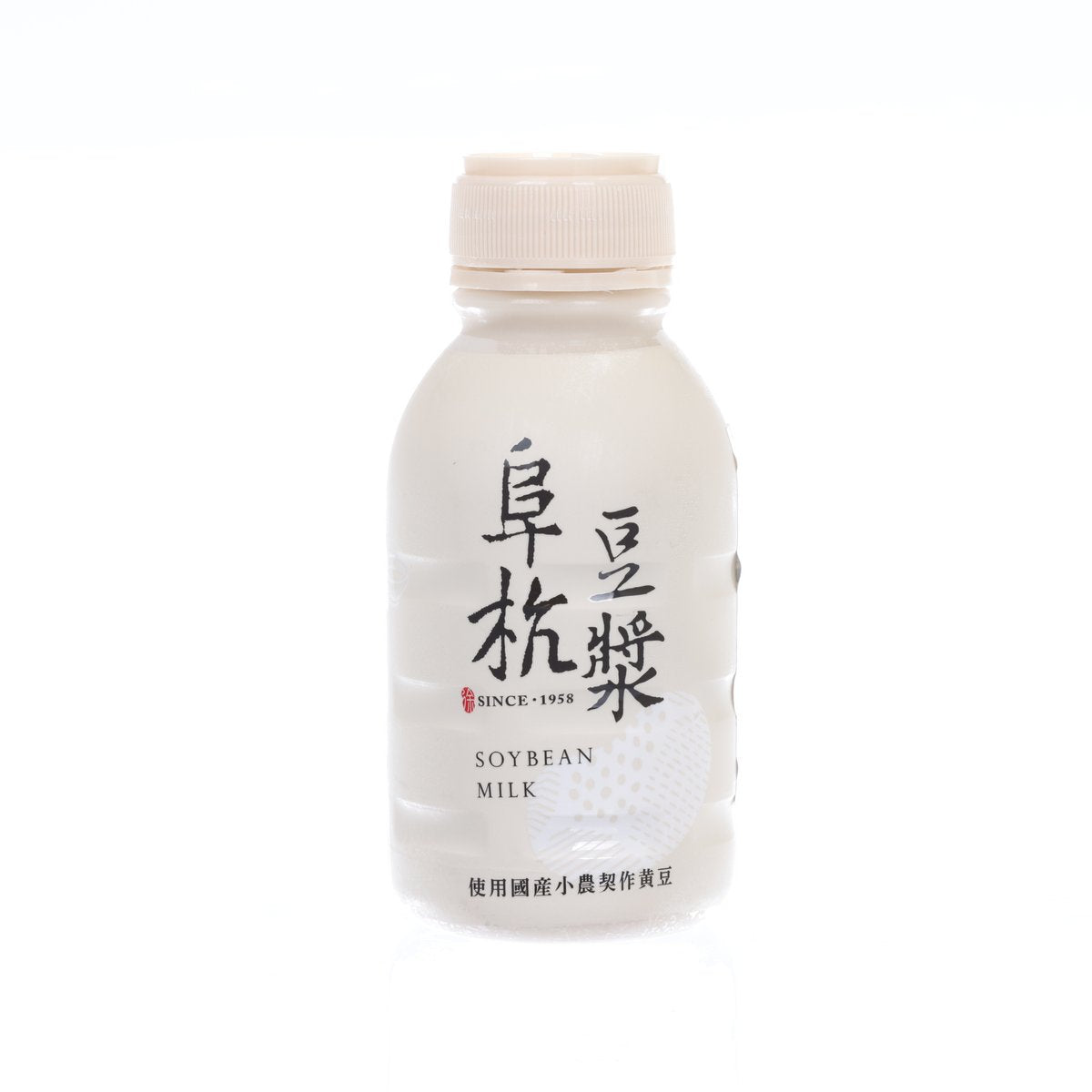 FU HANG Soy Milk - Sweetened (290mL)