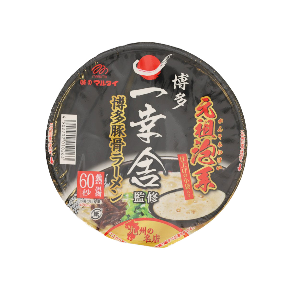 MARUTAI Ikkousha Supervised Hakata Porkbone Soup Ramen Cup Noodle (109g)