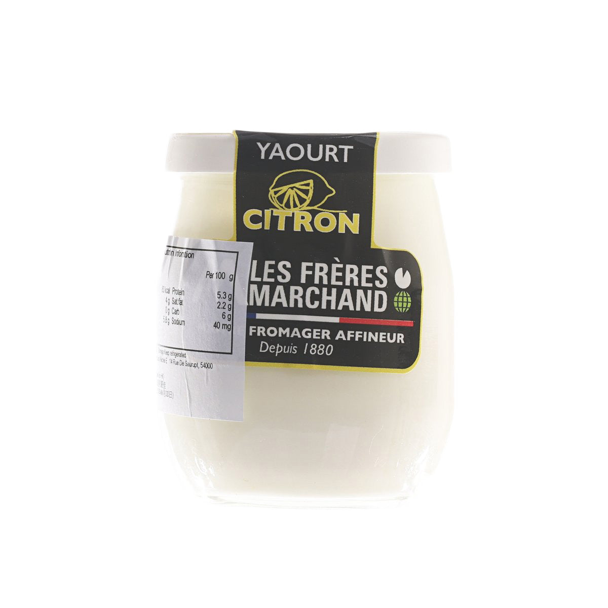 LES FRERES MARCHAND Lemon Yogurt (125g)
