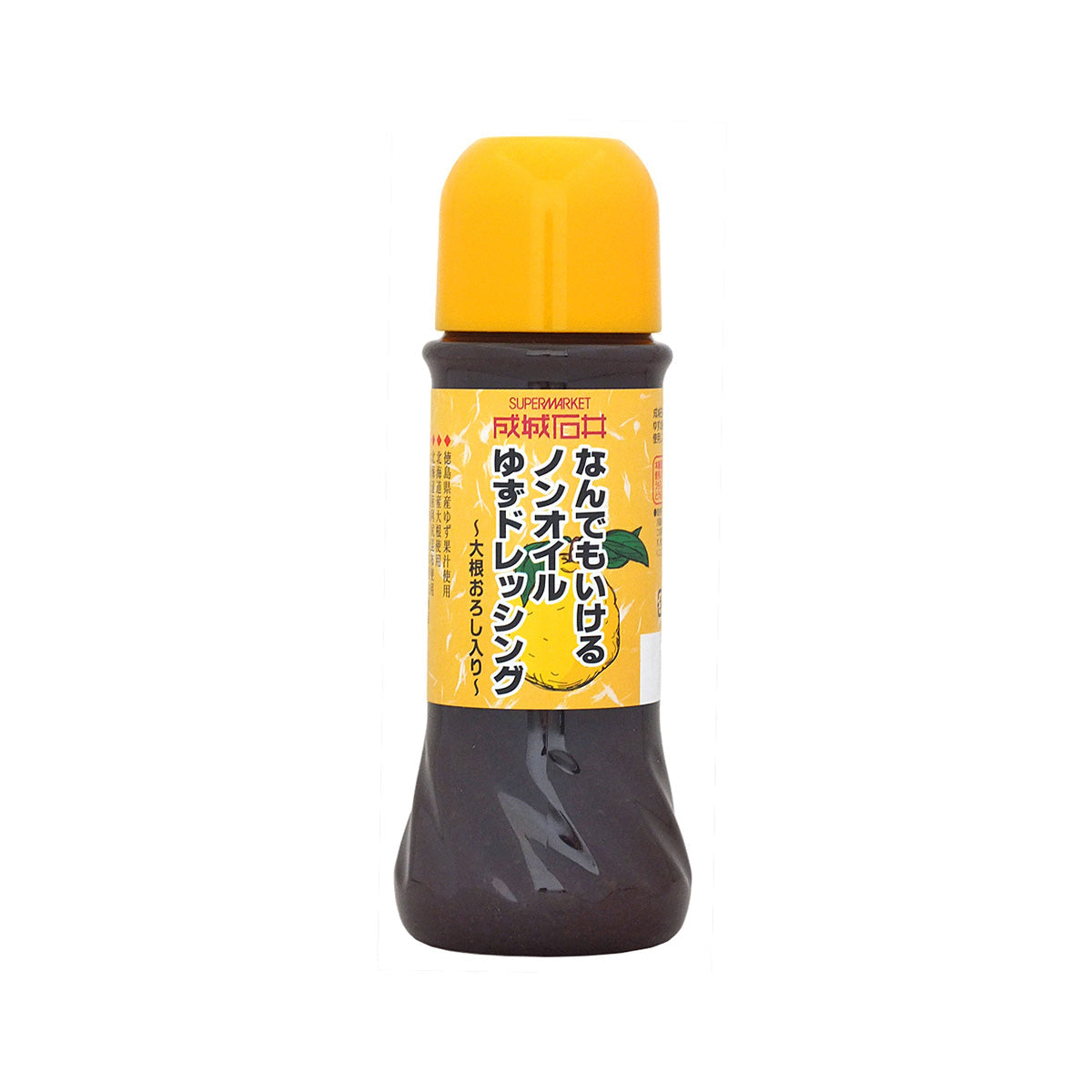 SEIJOISHII Multi-Use Yuzu Citrus Salad Dressing - No Added Oil (280mL)
