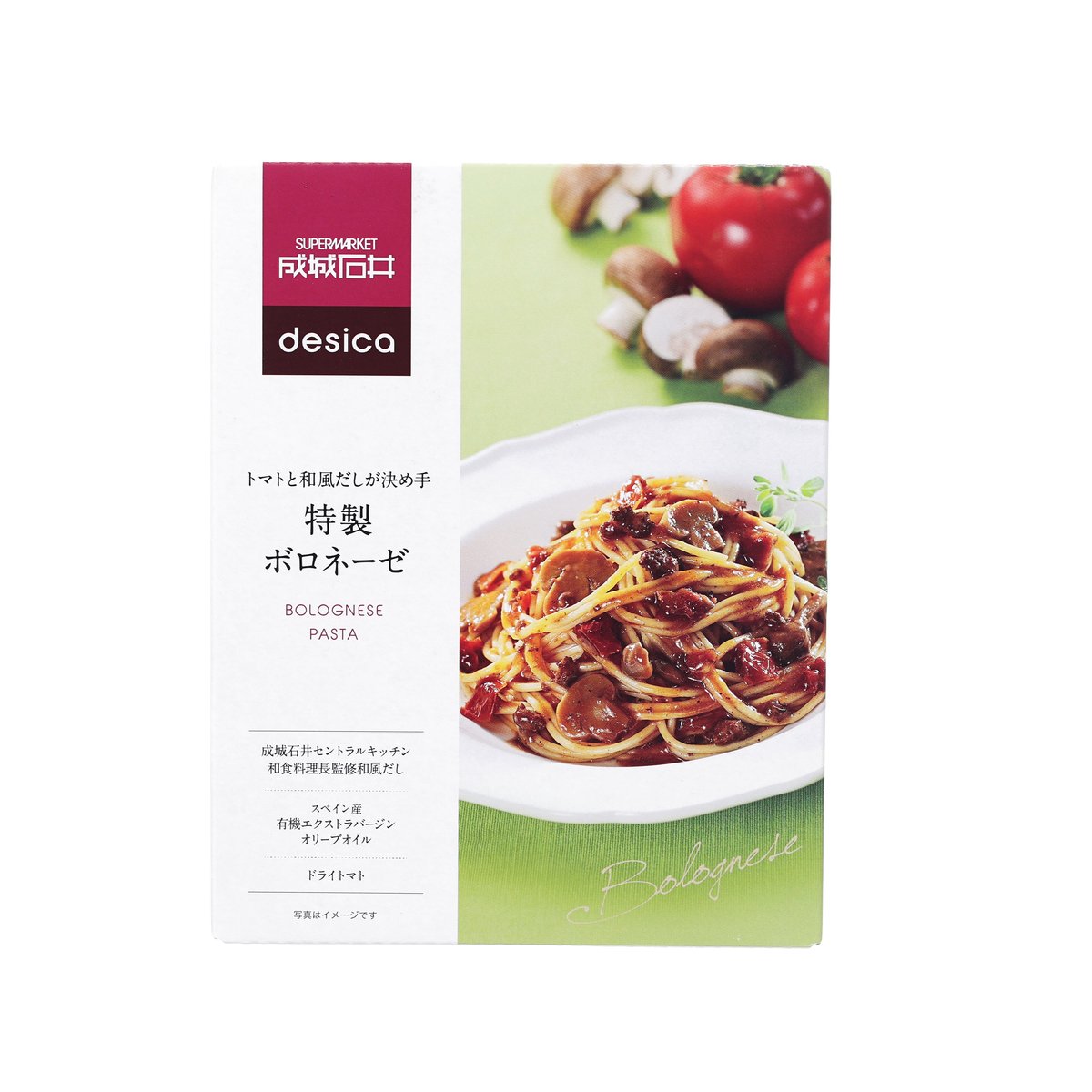 SEIJOISHII Pasta Sauce - Special Bolognese with Tomato & Japanese-Style Soup Stock (130g)
